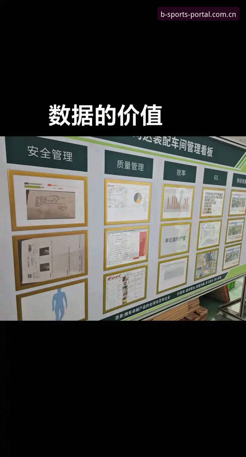 b体育分析工具全面评测：从实战角度拆解数据价值与操作逻辑